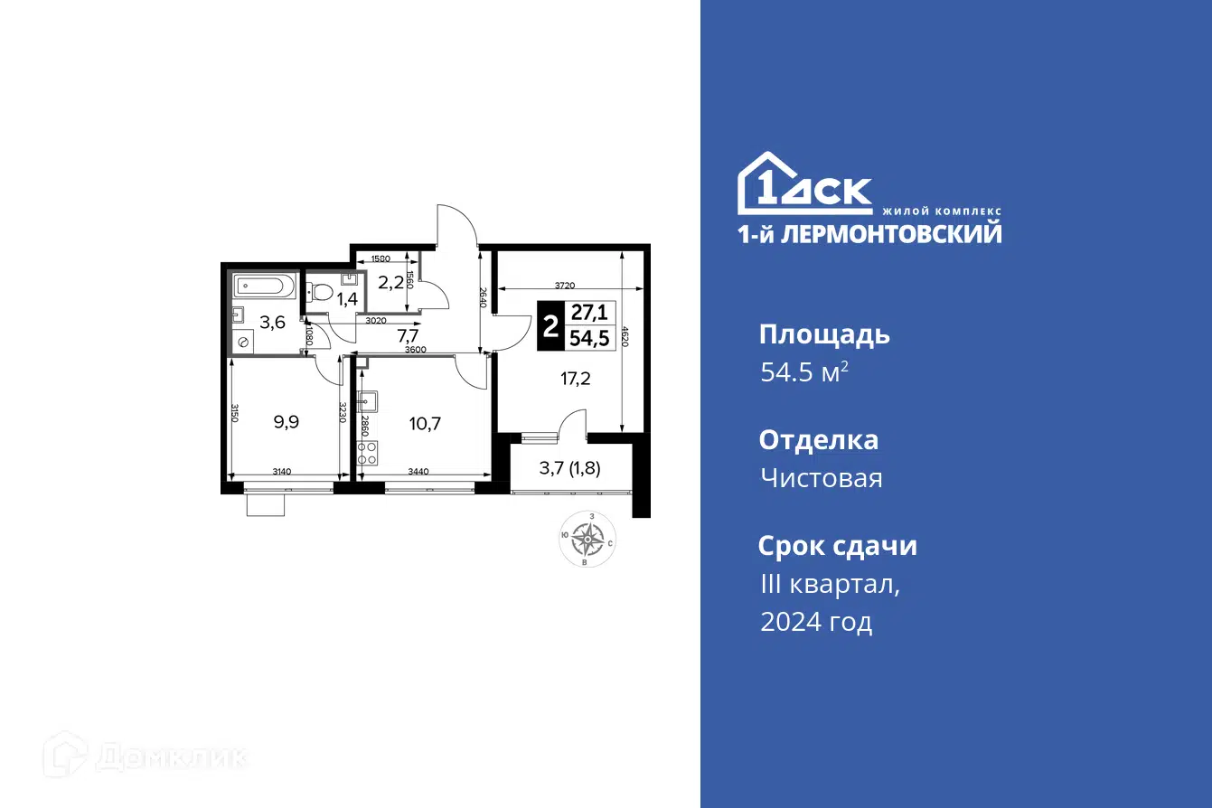 ЖК 1-й Лермонтовский Московская область от официального застройщика ГК ФСК:  цены и планировки квартир, ход строительства, срок сдачи, отзывы  покупателей, ипотека, акции и скидки — Домклик