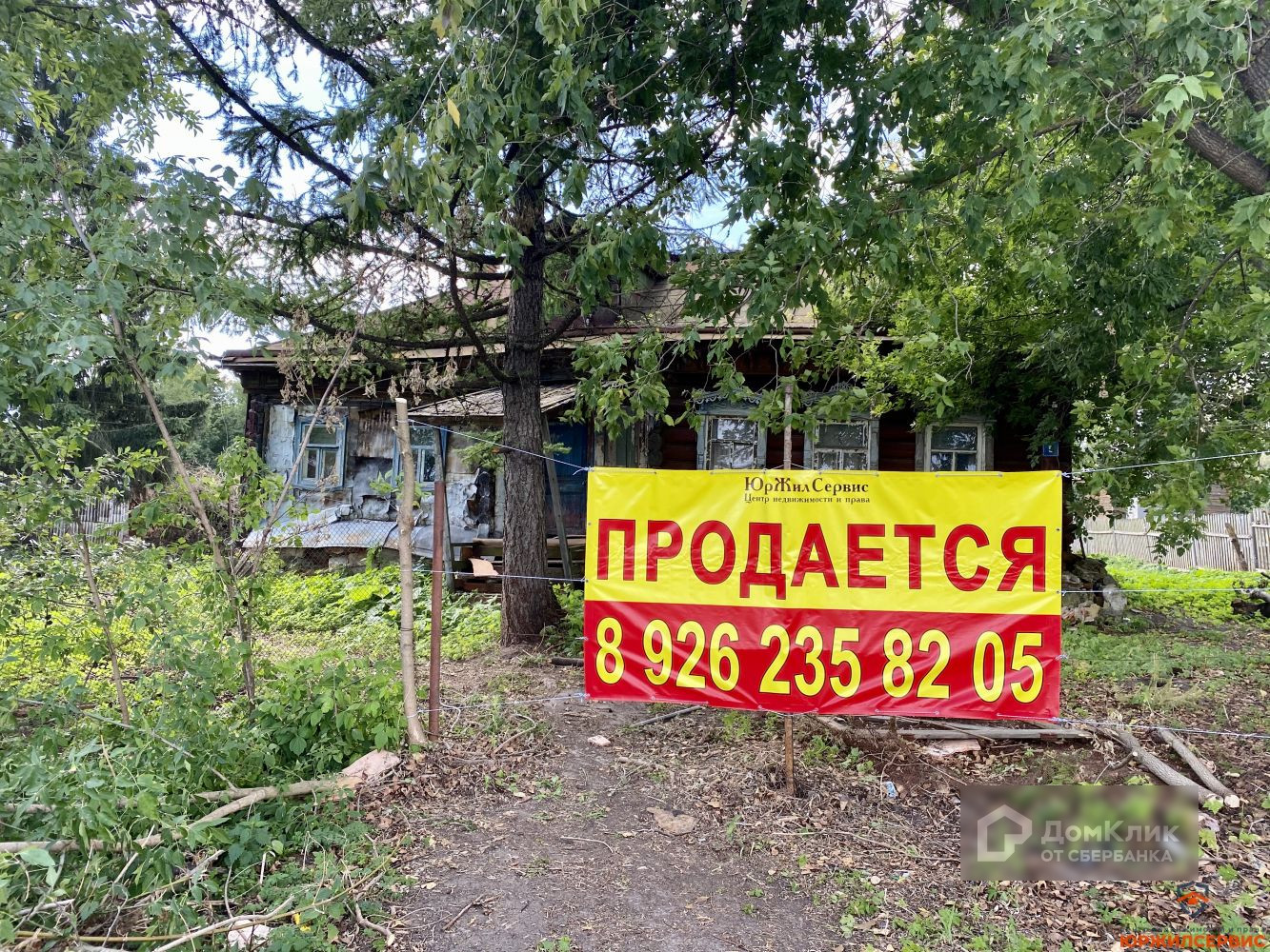 Фото в малино ступинский район