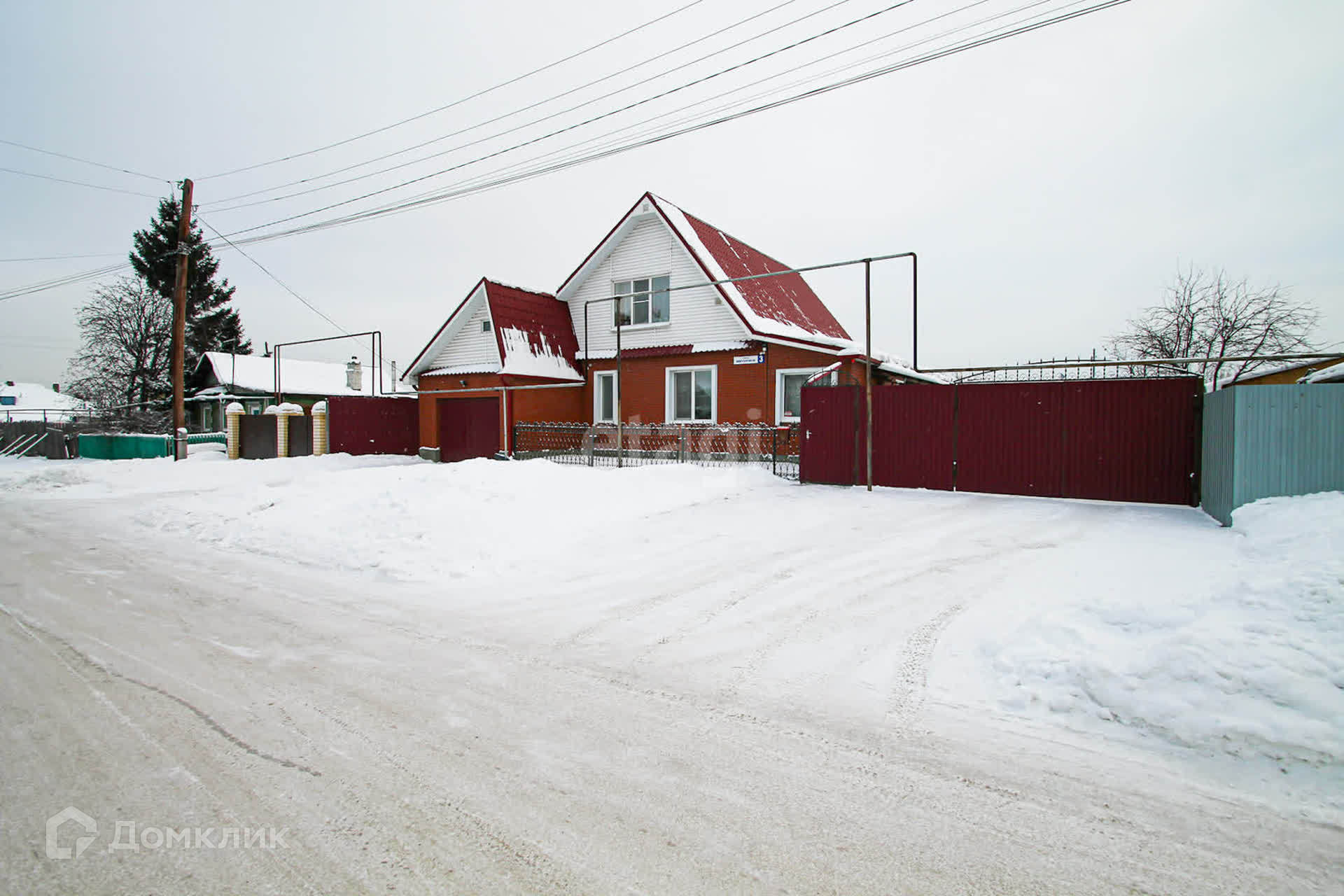 Купить Дачу В Арамиле Свердловской Области Недорого