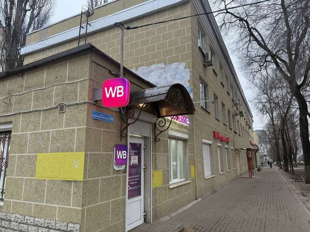 Клиника SmartClinic (СмартКлиник) в Воронеже, Магнитно-резонансная томография (М
