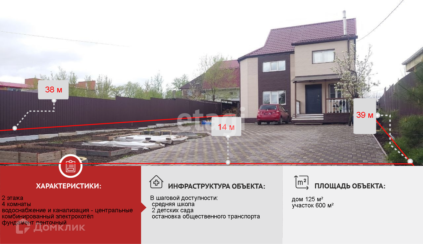 Купить дом, 125 м² по адресу Хабаровск, улица Кима, 20А за 9 800 000 руб. в  Домклик — поиск, проверка, безопасная сделка с жильем в офисе Сбербанка.