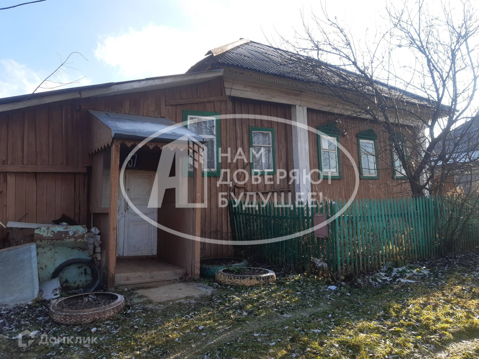Купить Дом Дачу В Нытве Пермского Края