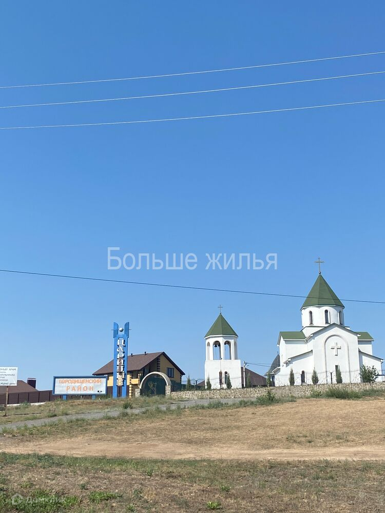 Купить Квартиру В Волгограде Городищенский Район