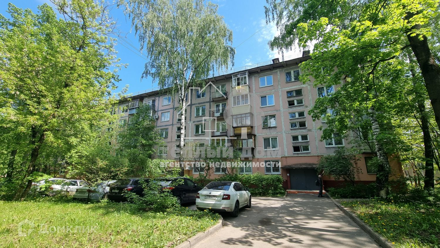 Домклик—cервисдляпоискаипокупкинедвижимостивипотеку