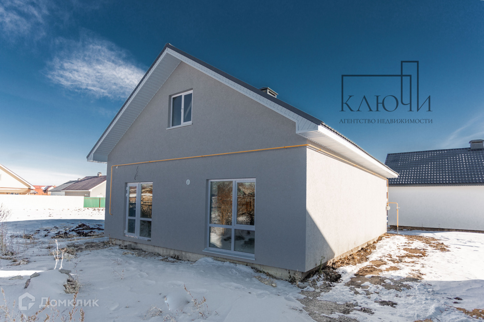 Купить Дом В Красной Башкирии Магнитогорск