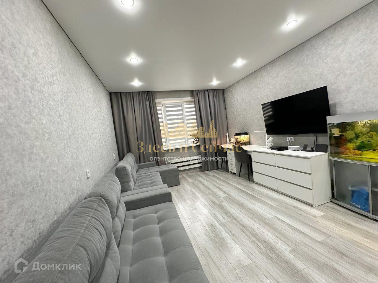 Домклик—cервисдляпоискаипокупкинедвижимостивипотеку