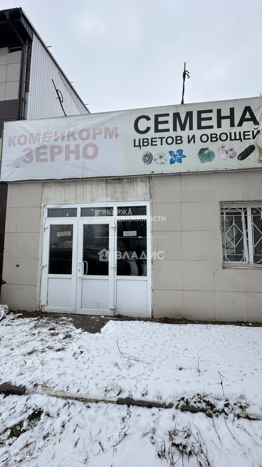 Фатай в щекино тульской. Энергетиков 15 киров. Щекино центр. Щекино энергетиков 15. , г.