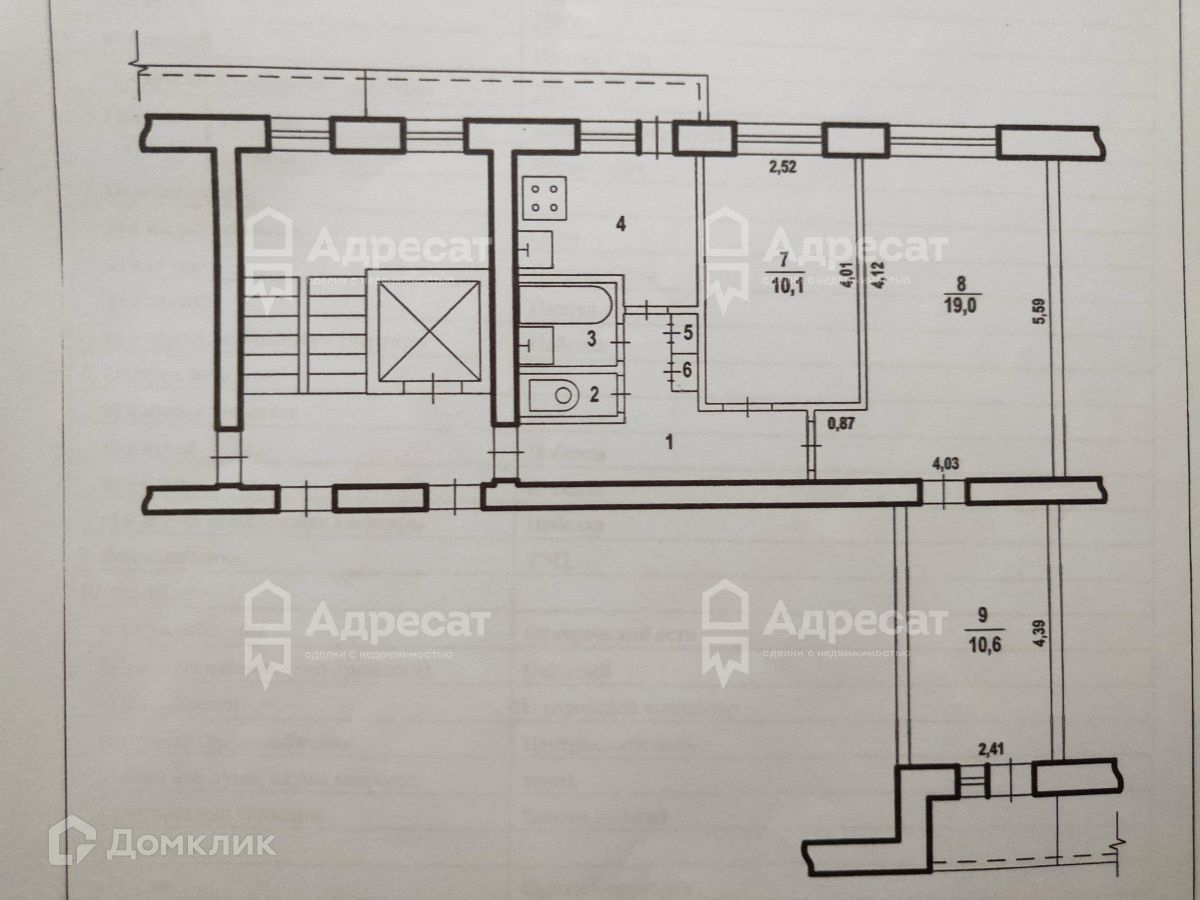 Купить 3 Комнатную В Красноармейском