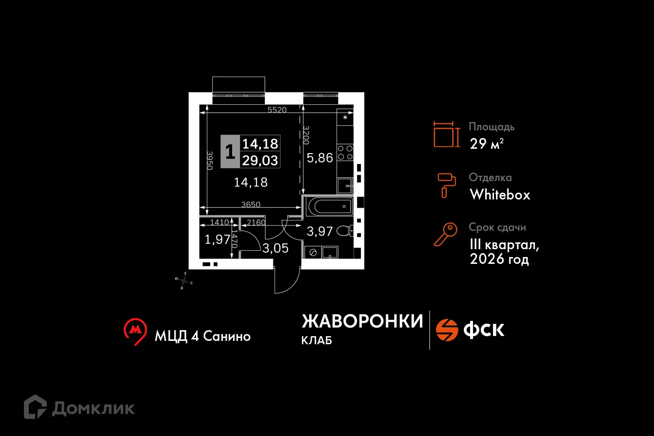 ЖК Жаворонки Клаб Московская область от официального застройщика ГК ФСК:  цены и планировки квартир, ход строительства, срок сдачи, отзывы  покупателей, ипотека, акции и скидки — Домклик