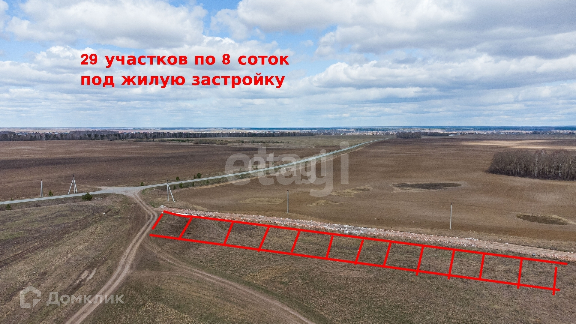 Купить Земельный Участок В Луговом Ульяновск