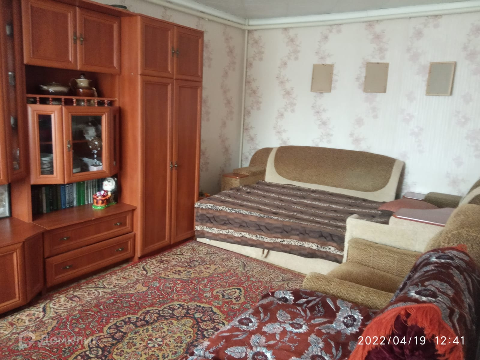 Купить Дом В Щербиновском Районе Краснодарского Края
