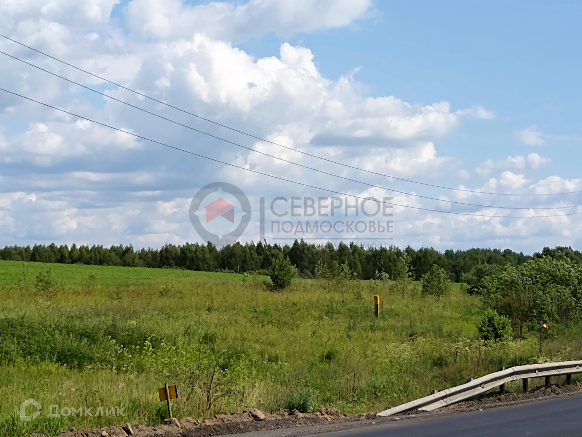 Земля Сельхозназначения Купить Клинский Район