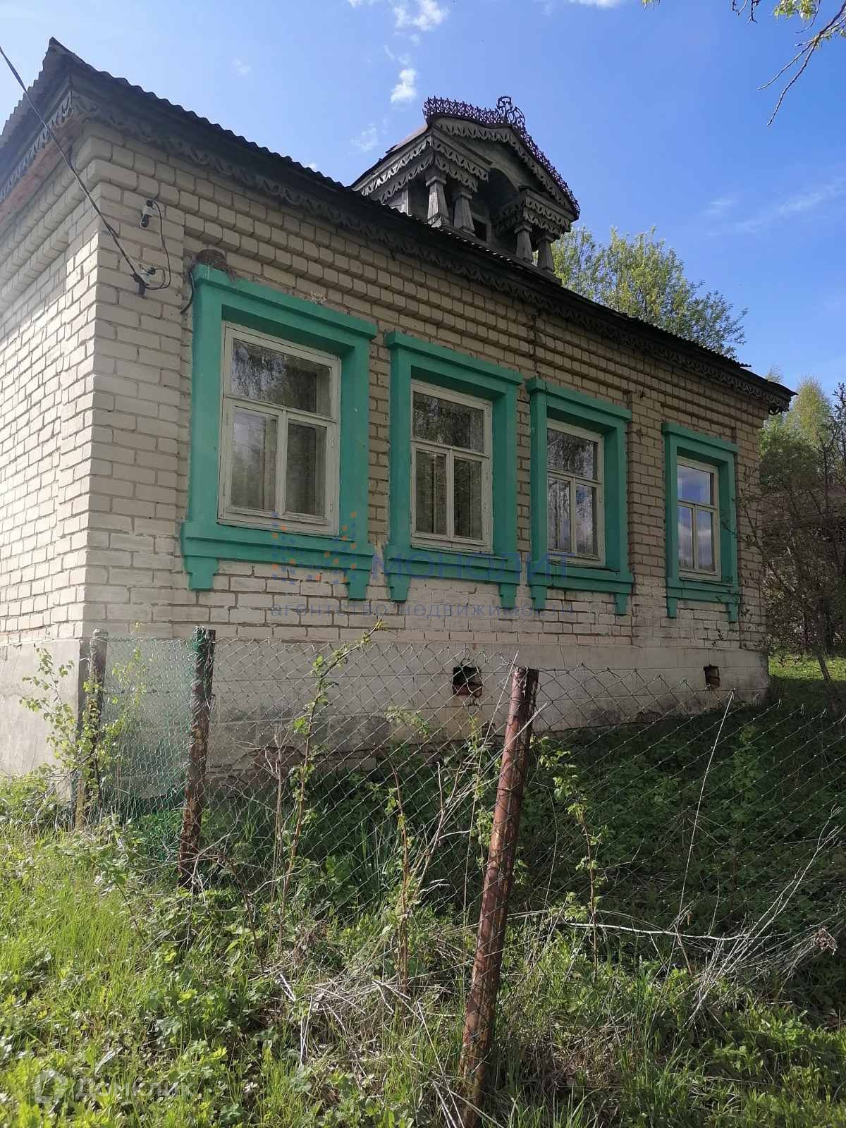 Купить Дом В Ардатовском Районе Нижегородской Области