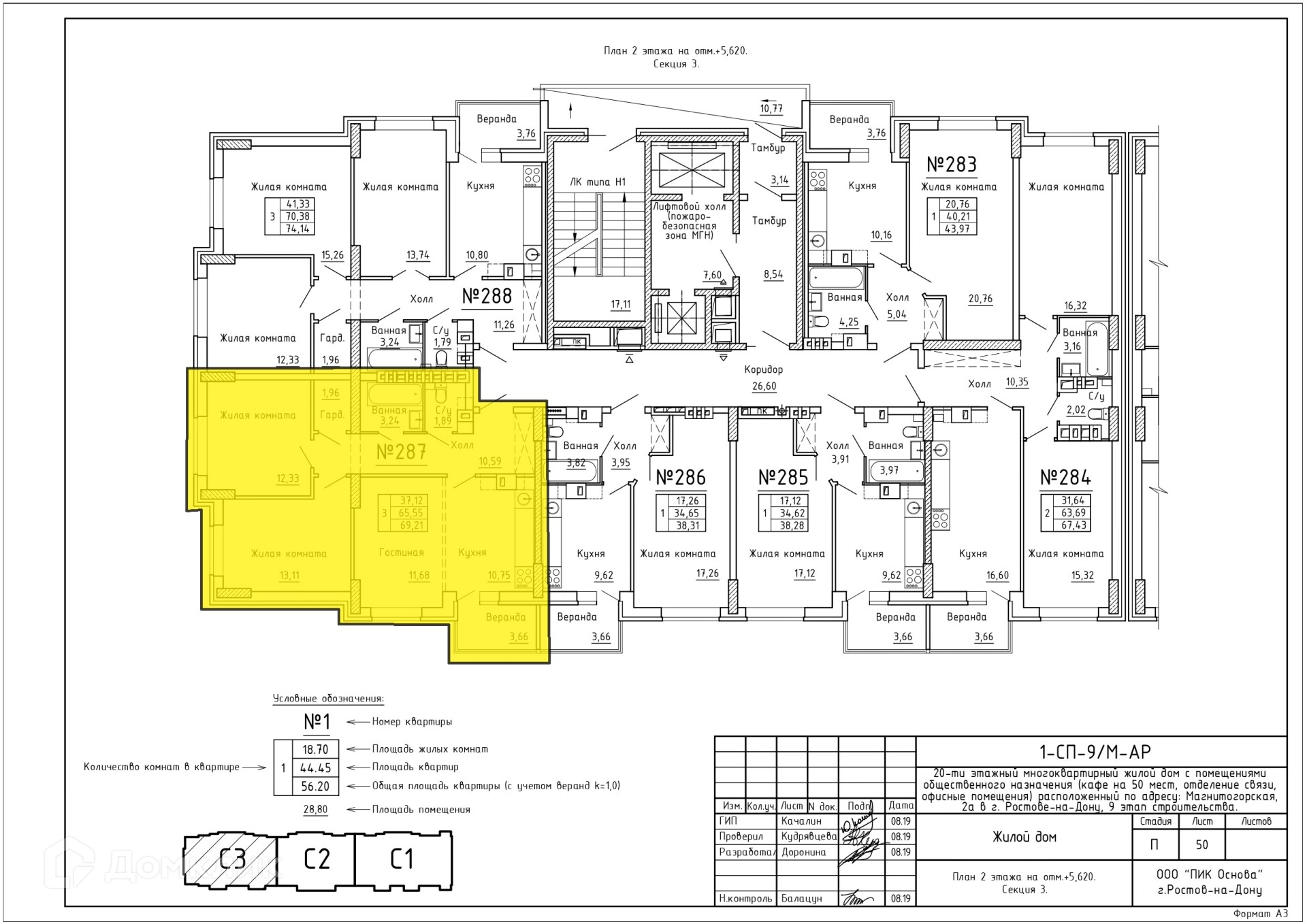 индекс ростов на дону магнитогорская. индекс ростов на дону магнитогорская. нежилые помещения в новостройках. индекс ростов на дону магнитогорская. индекс ростов на дону магнитогорская.