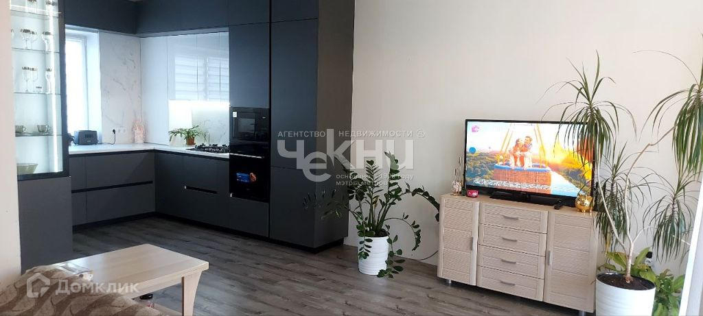 Домклик—cервисдляпоискаипокупкинедвижимостивипотеку