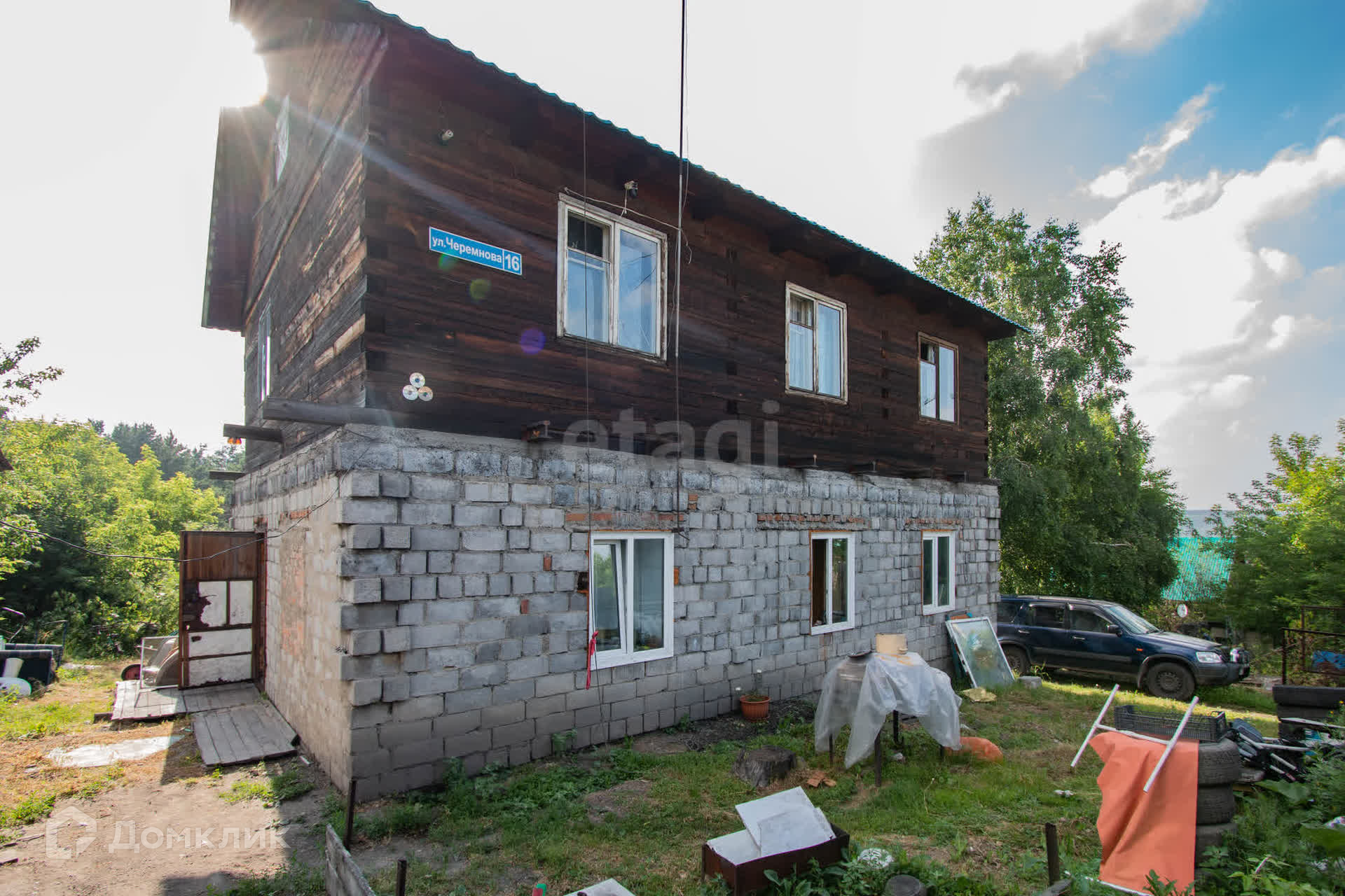 Купить Дом В Новокузнецке Куйбышевский Район Точилино