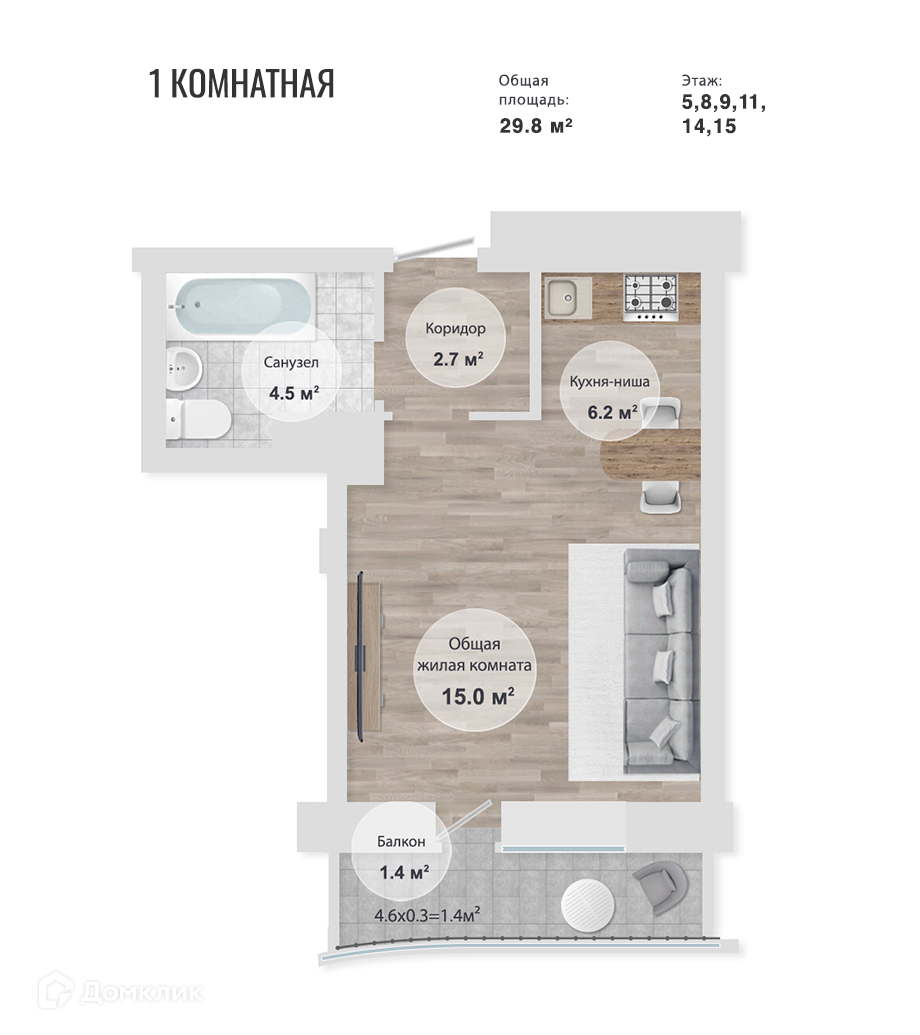 ЖК Звездный Забайкальский край от официального застройщика ООО СЗ Тантал  Инвест: цены и планировки квартир, ход строительства, срок сдачи, отзывы  покупателей, ипотека, акции и скидки — Домклик