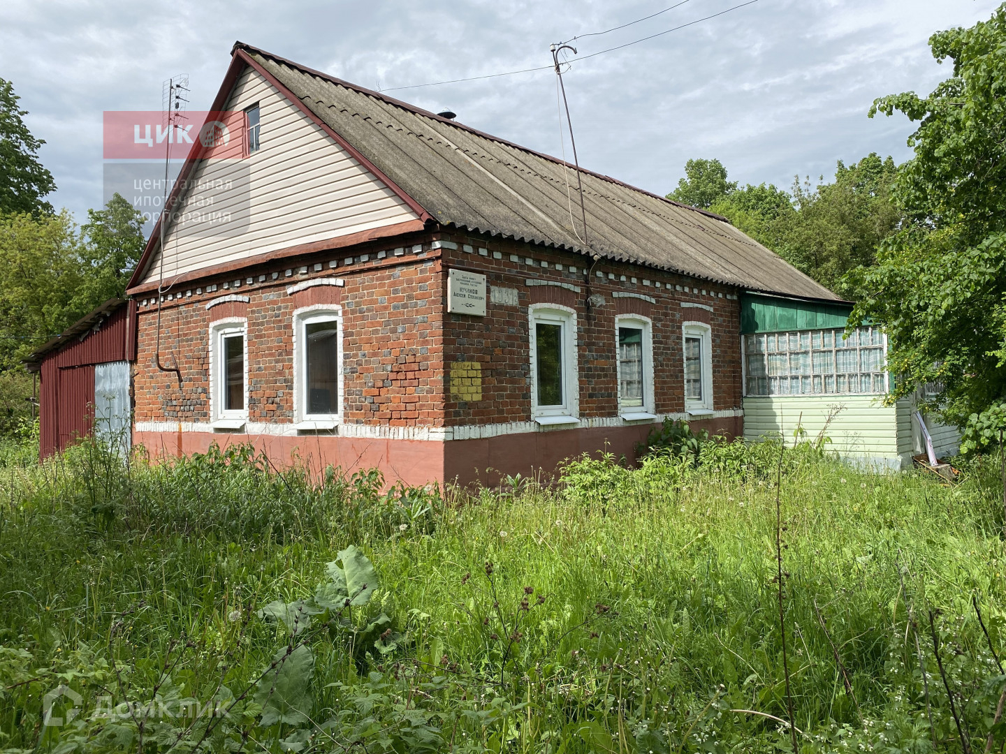 Купить Домик Рязанский Район