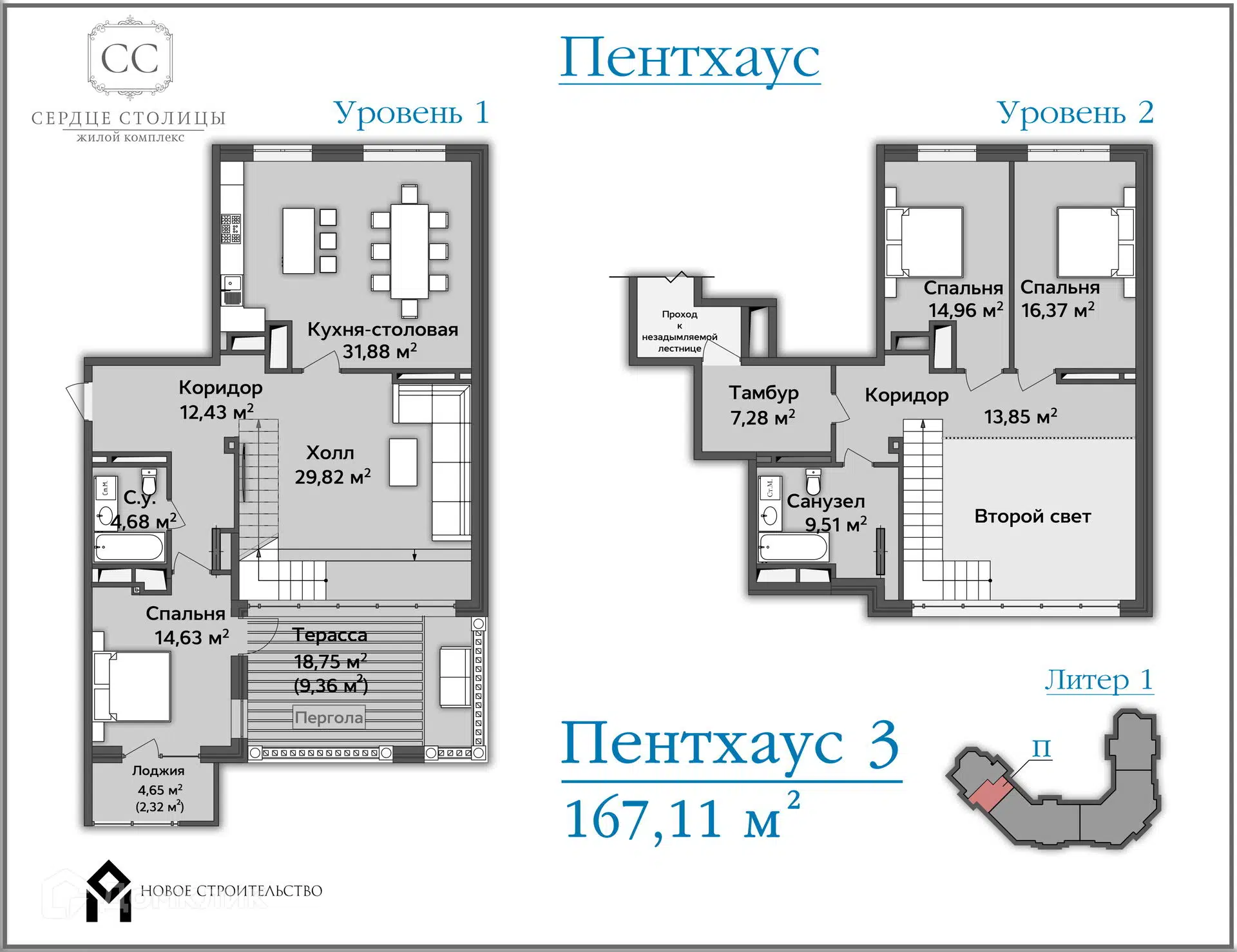 ЖК Сердце столицы Республика Адыгея от официального застройщика ООО 