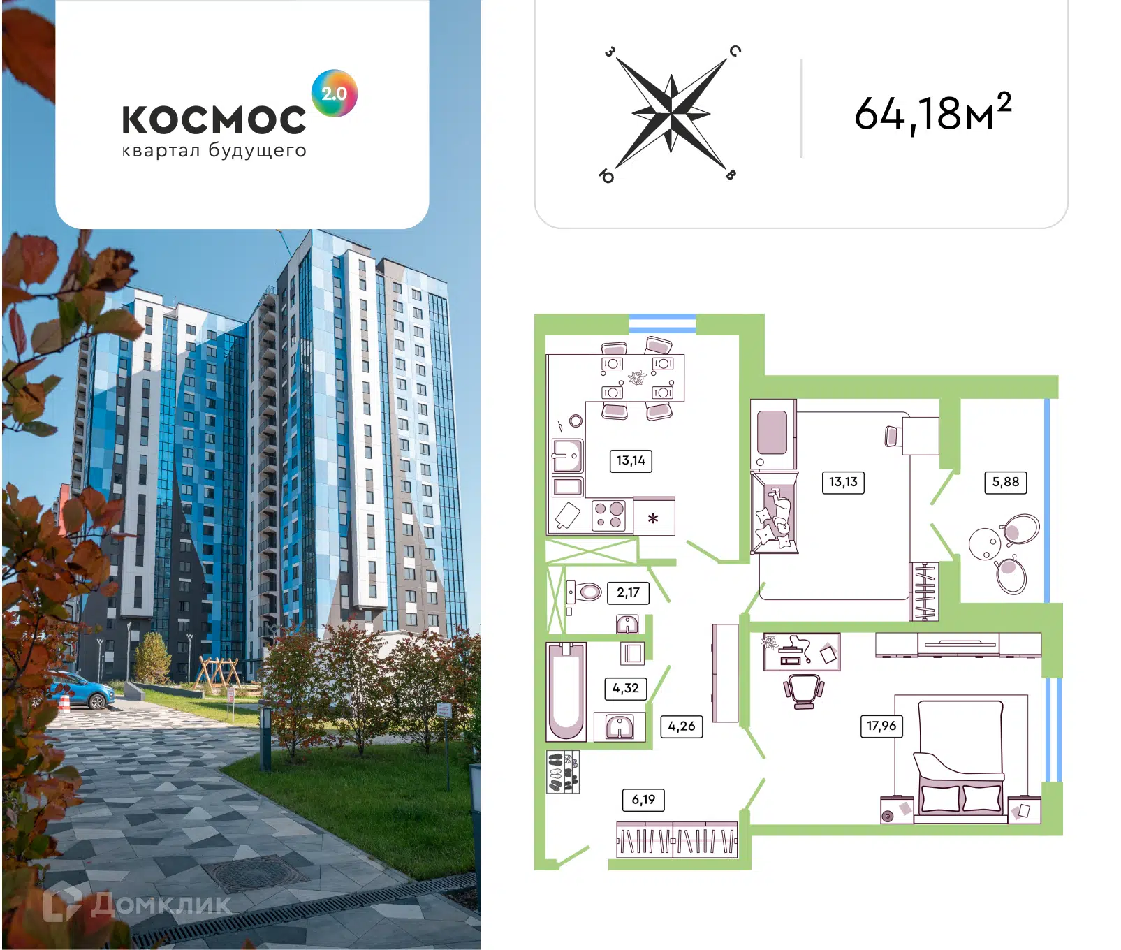 ЖК «КОСМОС 2.0» Калужская область от официального застройщика Белорусский  квартал: цены и планировки квартир, ход строительства, срок сдачи, отзывы  покупателей, ипотека, акции и скидки — Домклик