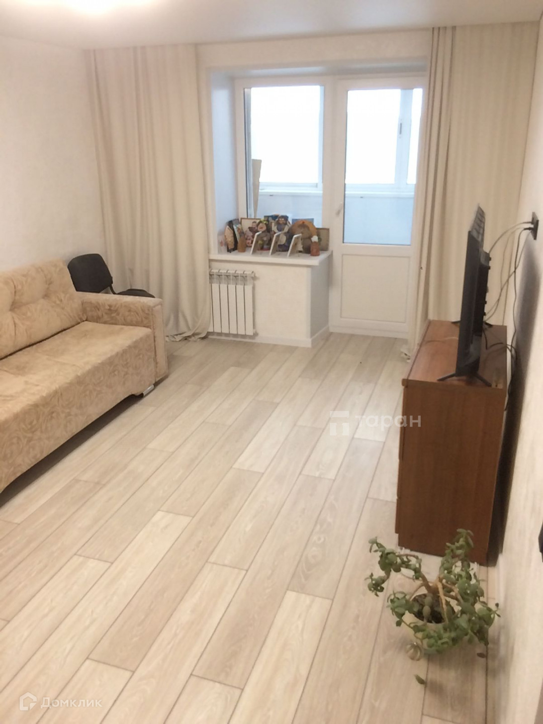 Купить Квартиру Недорого В Миассе