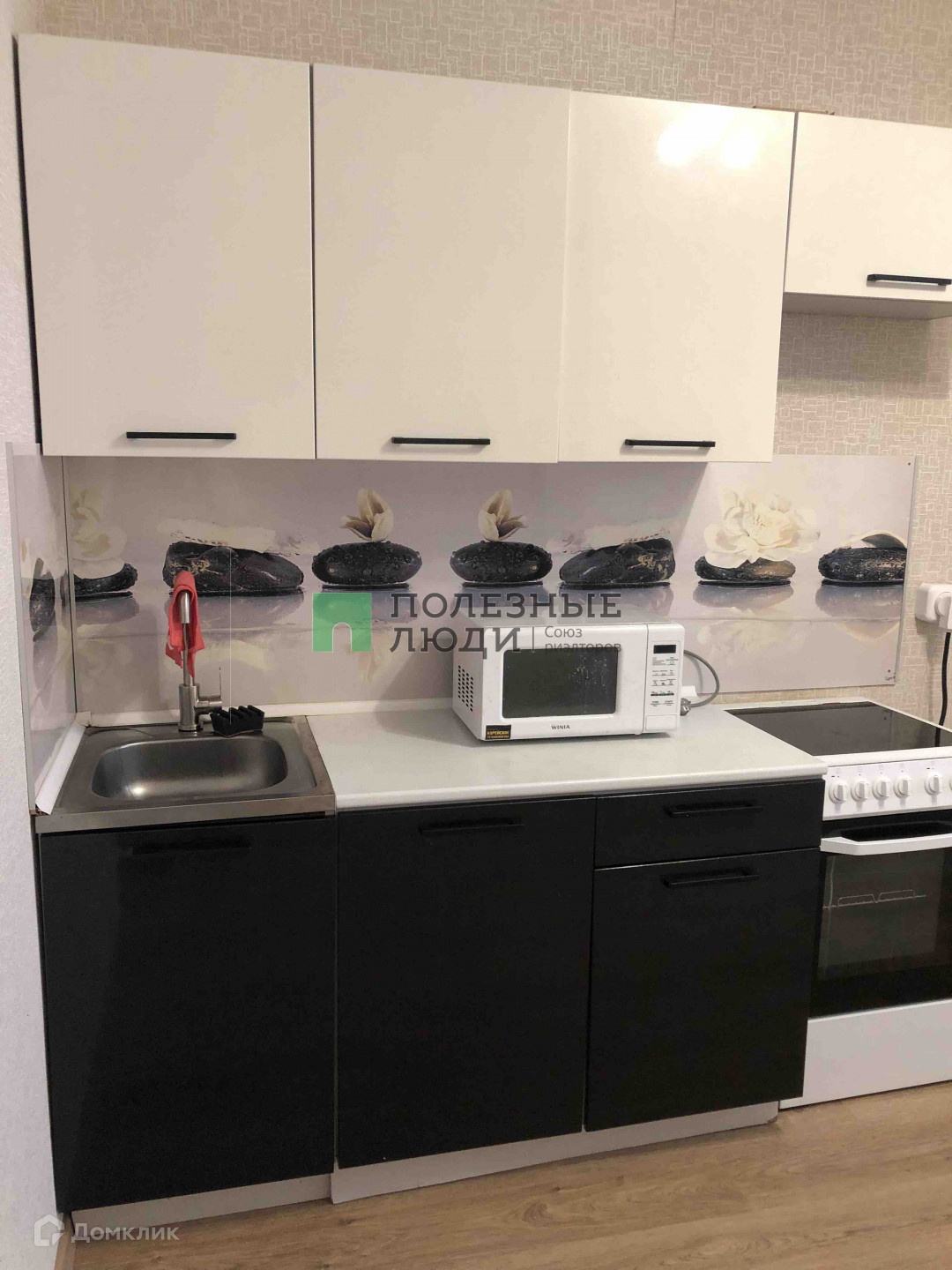 Снять однокомнатную квартиру в ижевске без посредников. Салехард жилье без посредников на длительный срок от хозяина. Саратов астраханская 57/73 квартира 230. Однокомнатные квартиры на ул холмогорова. Снять однокомнатную квартиру в ижевске без посредников.