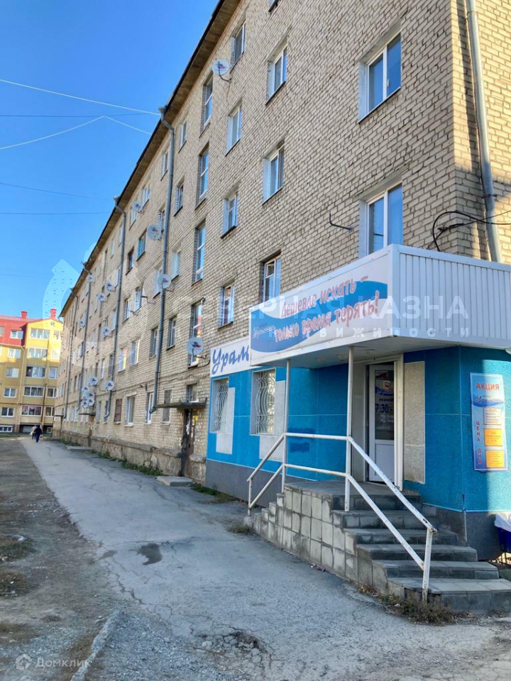 Купить Квартиру В Невьянске