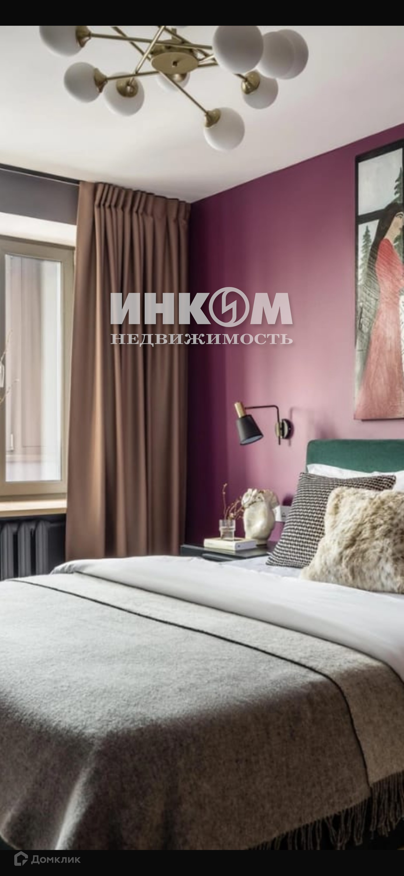 Москва, 7 - Bild 3