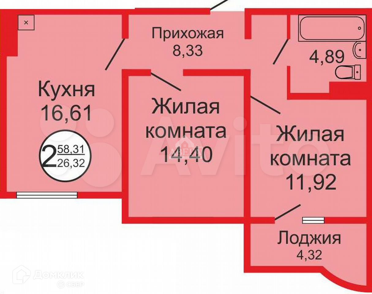 Купить Дом В Оренбурге От Застройщика Недорого