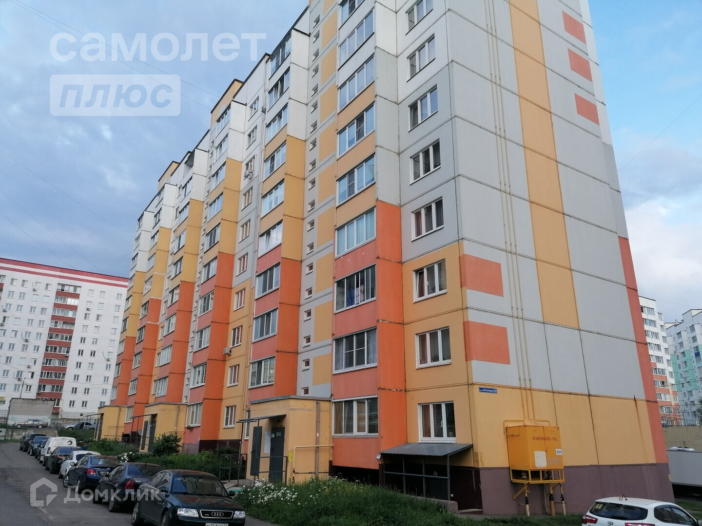 Купить 2-комнатную квартиру, 52.8 м² по адресу Смоленск, микрорайон  Королёвка, 20, 2 этаж за 5 090 000 руб. в Домклик — поиск, проверка,  безопасная сделка с жильем в офисе Сбербанка.