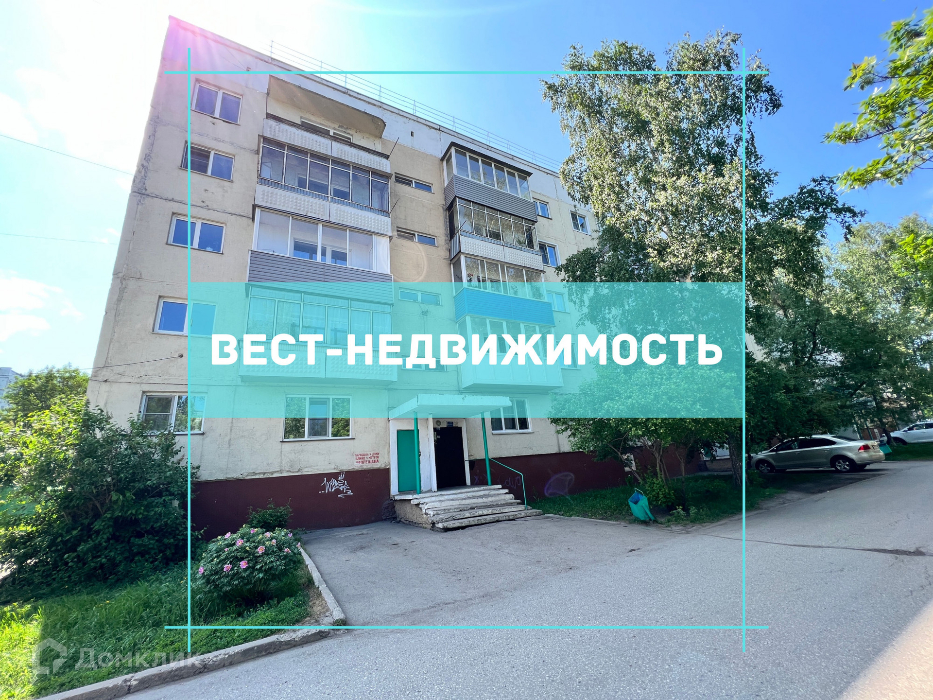 Купить 2 Комнатную Квартиру В Ленинске Кузнецком