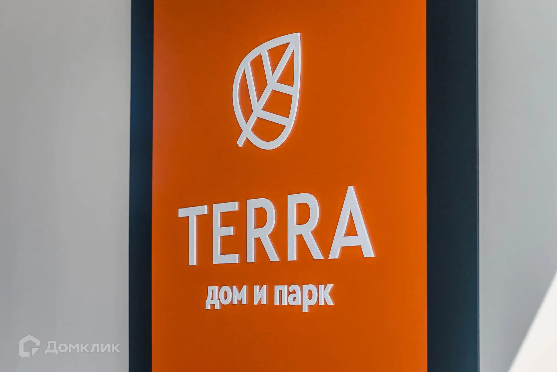 ЖК Terra (Терра) Санкт-Петербург от официального застройщика РСТИ  (Росстройинвест): цены и планировки квартир, ход строительства, срок сдачи,  отзывы покупателей, ипотека, акции и скидки — Домклик