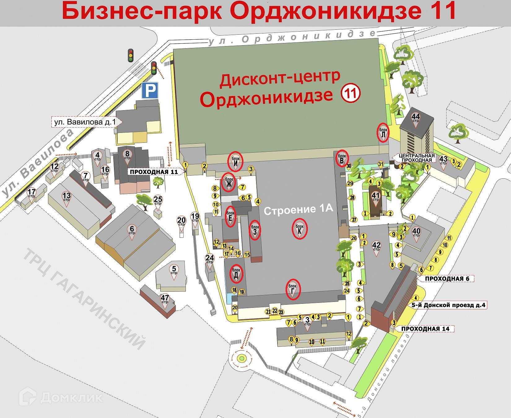 1. 1а. Дц орджоникидзе 11. Ул. 11, стр.