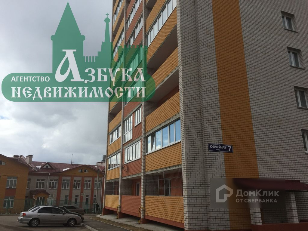 Купить Квартиру В Смоленске 2х Комнатную Алтуховка