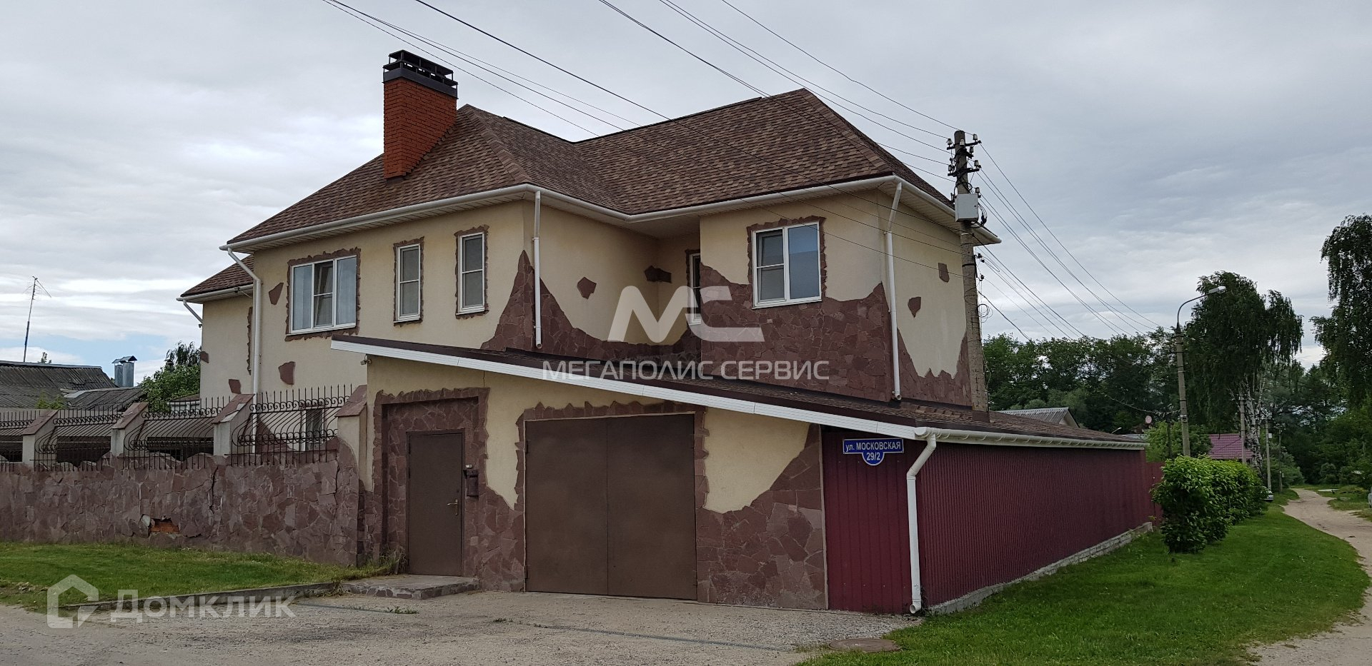 Купить дом, 230 м² по адресу Московская область, Павловский Посад ...