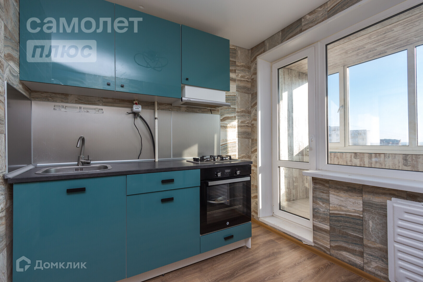 Купить Квартиру В Уфе Циан