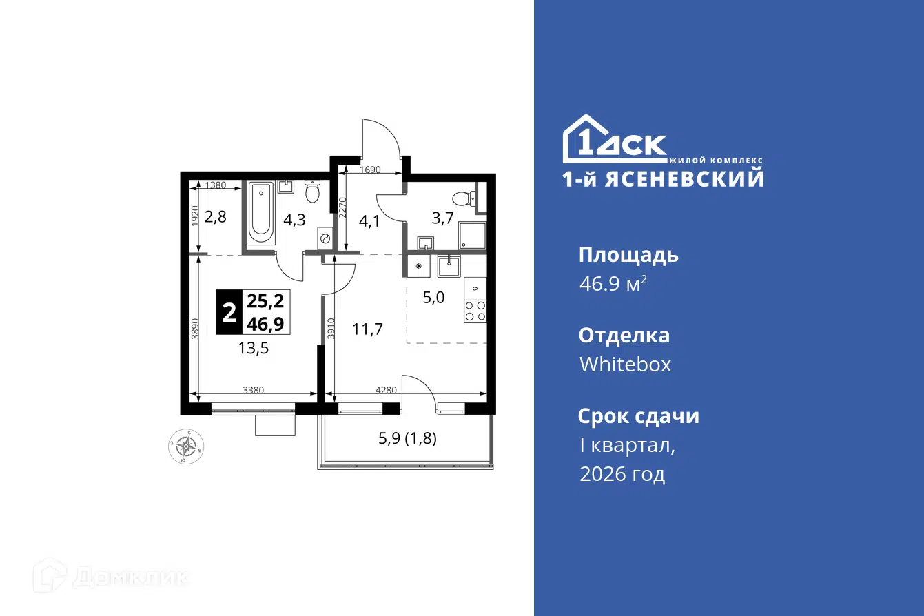 ЖК 1-й Ясеневский Москва от официального застройщика ГК ФСК: цены и  планировки квартир, ход строительства, срок сдачи, отзывы покупателей,  ипотека, акции и скидки — Домклик