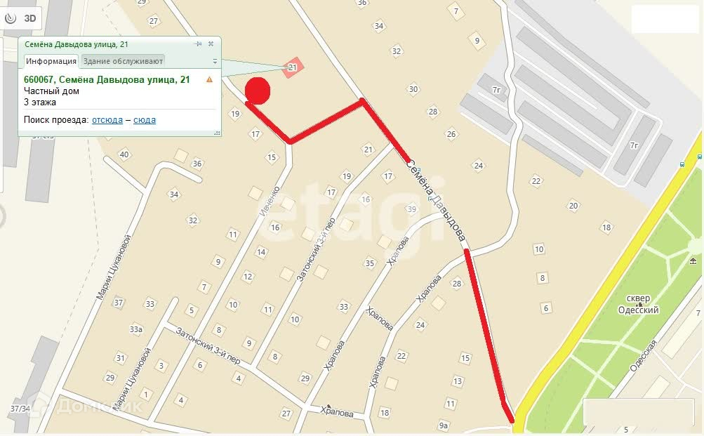 Купить Земельный Участок В Красноярске Ижс