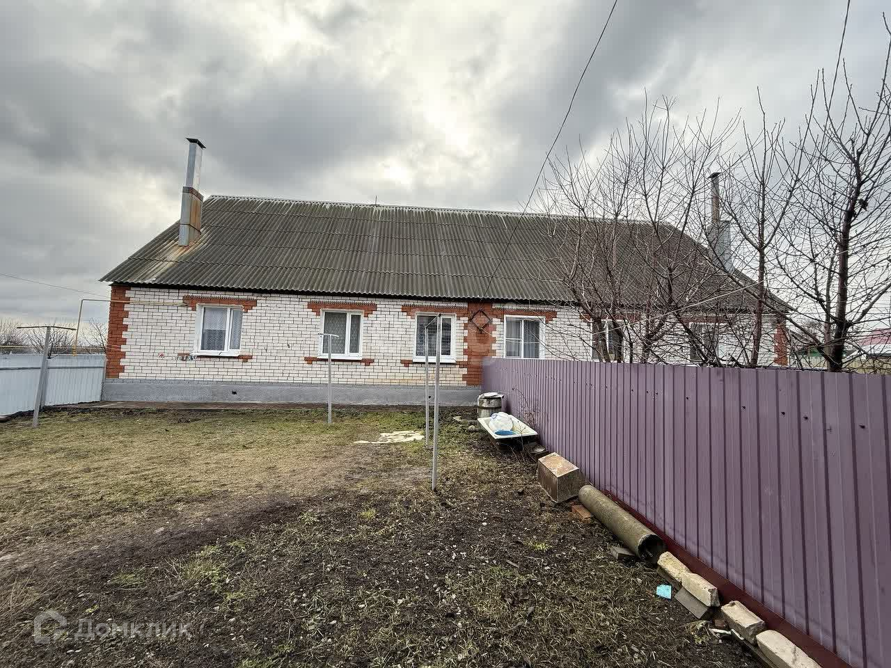 Верхняя Хава Купить Дом