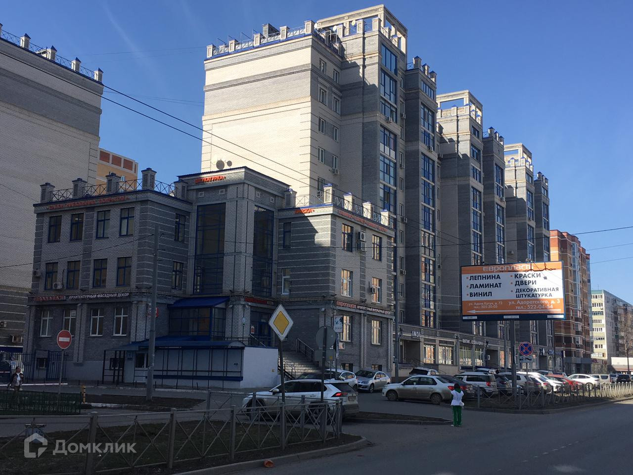 Снять офис, 160 м² по адресу Республика Татарстан, Казань, улица Адоратского,  3, 1 этаж по цене 120 000 руб. в месяц - Домклик — поиск, проверка,  безопасная сделка с недвижимостью в офисе Сбербанка.