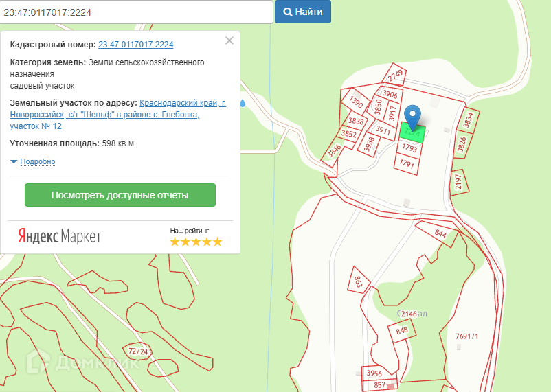 Публичная кадастровая карта глебовка новороссийск
