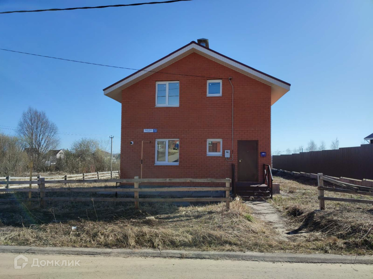 Деревня крутая нижегородская область фото