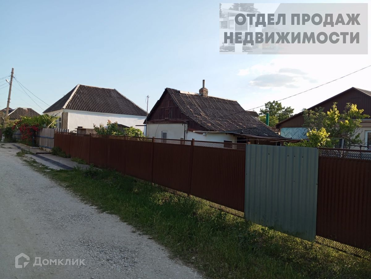 Купить дом, 28 м² по адресу Краснодарский край, Крымск, улица Фадеева, 99  за 2 500 000 руб. в Домклик — поиск, проверка, безопасная сделка с жильем в  офисе Сбербанка.