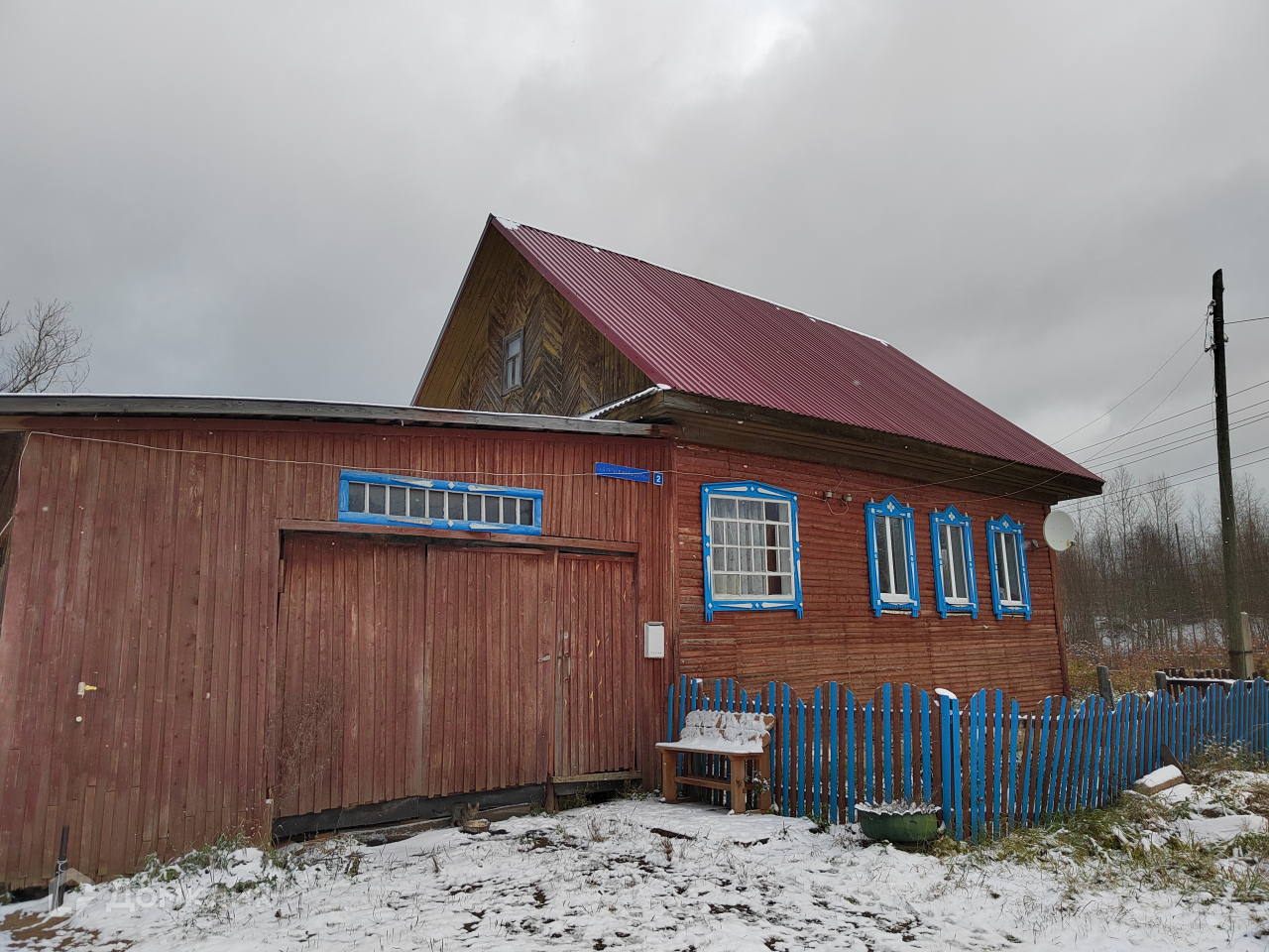 Купить Дом В Александровском Саду Магнитогорск