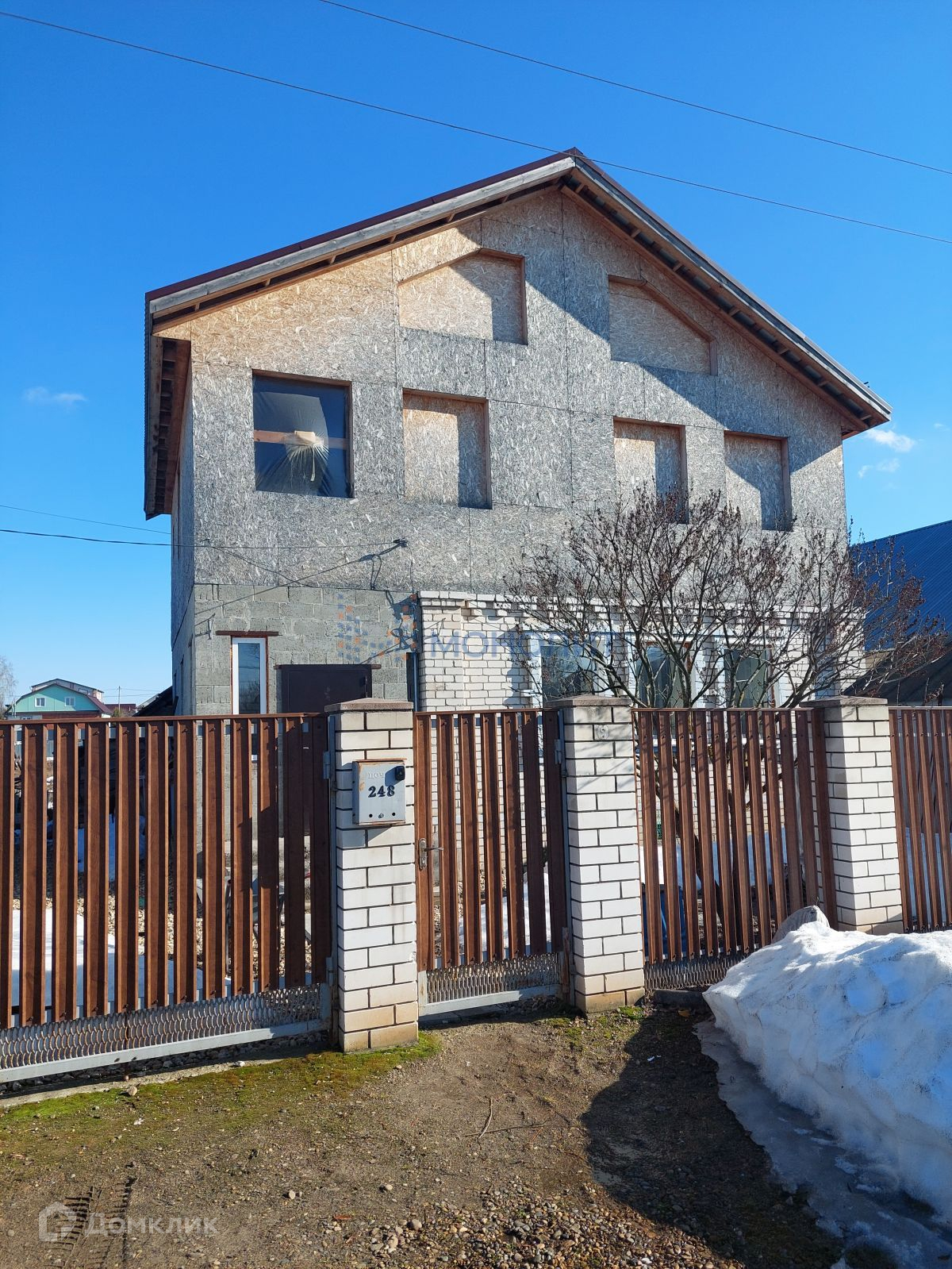 Продажа Домов В Кстовском Районе Нижегородской Области