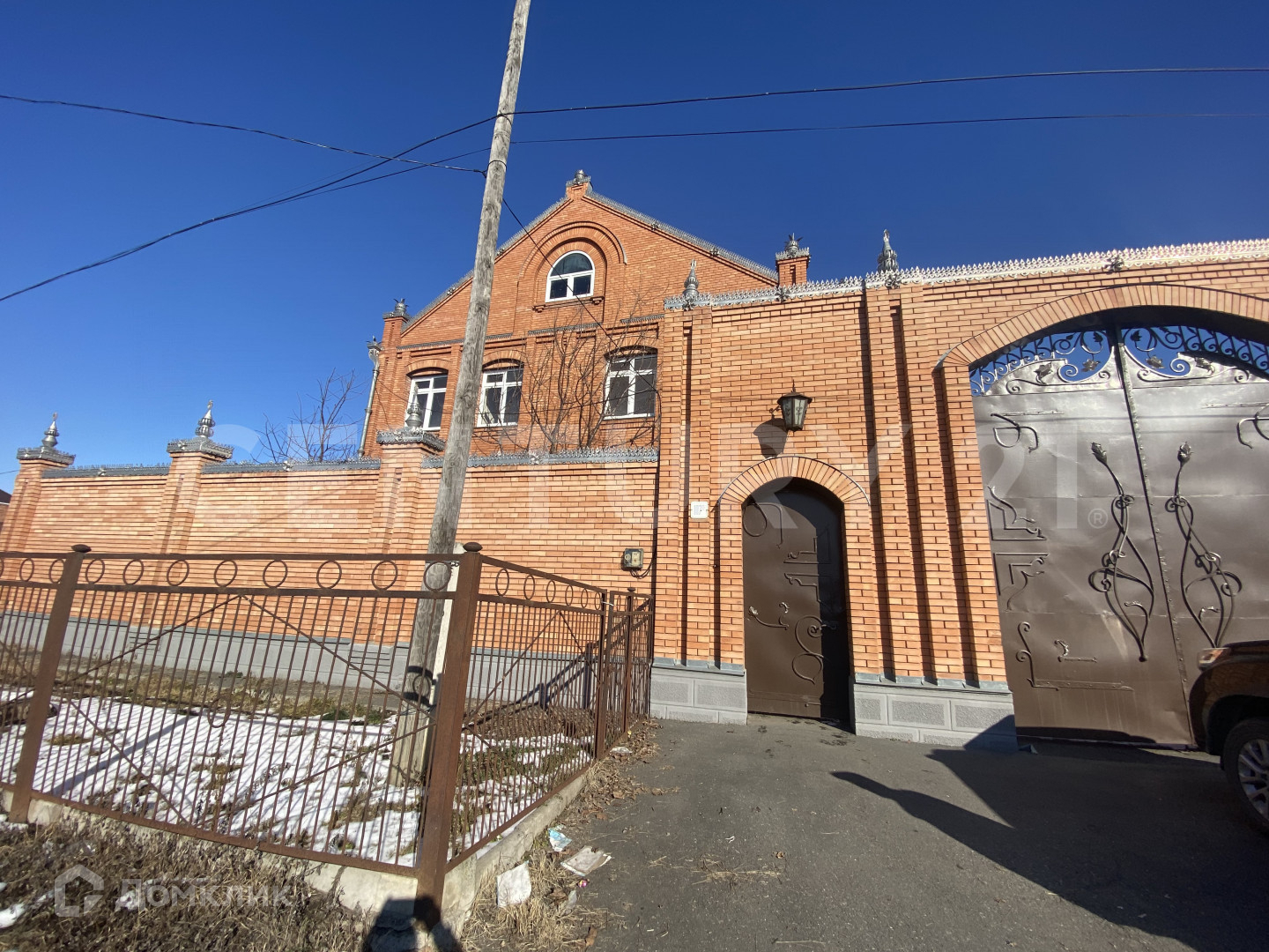 Купить Дом В Северной Осетии