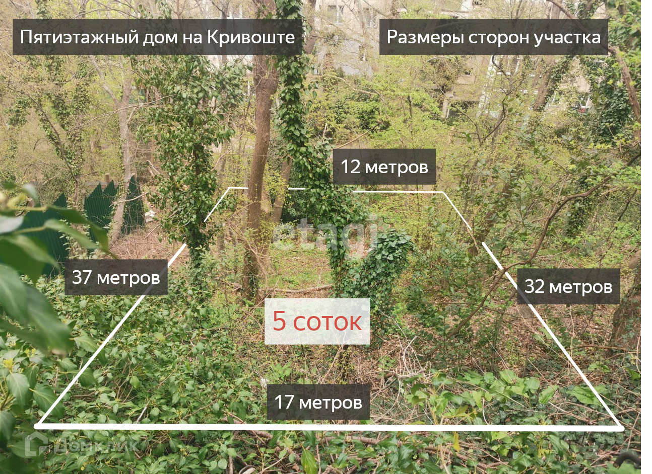 Купить Участок В Ленино Крым