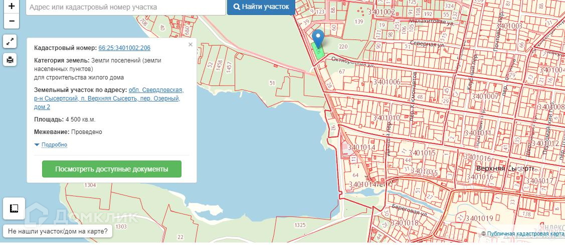 Публичная кадастровая карта сысерть
