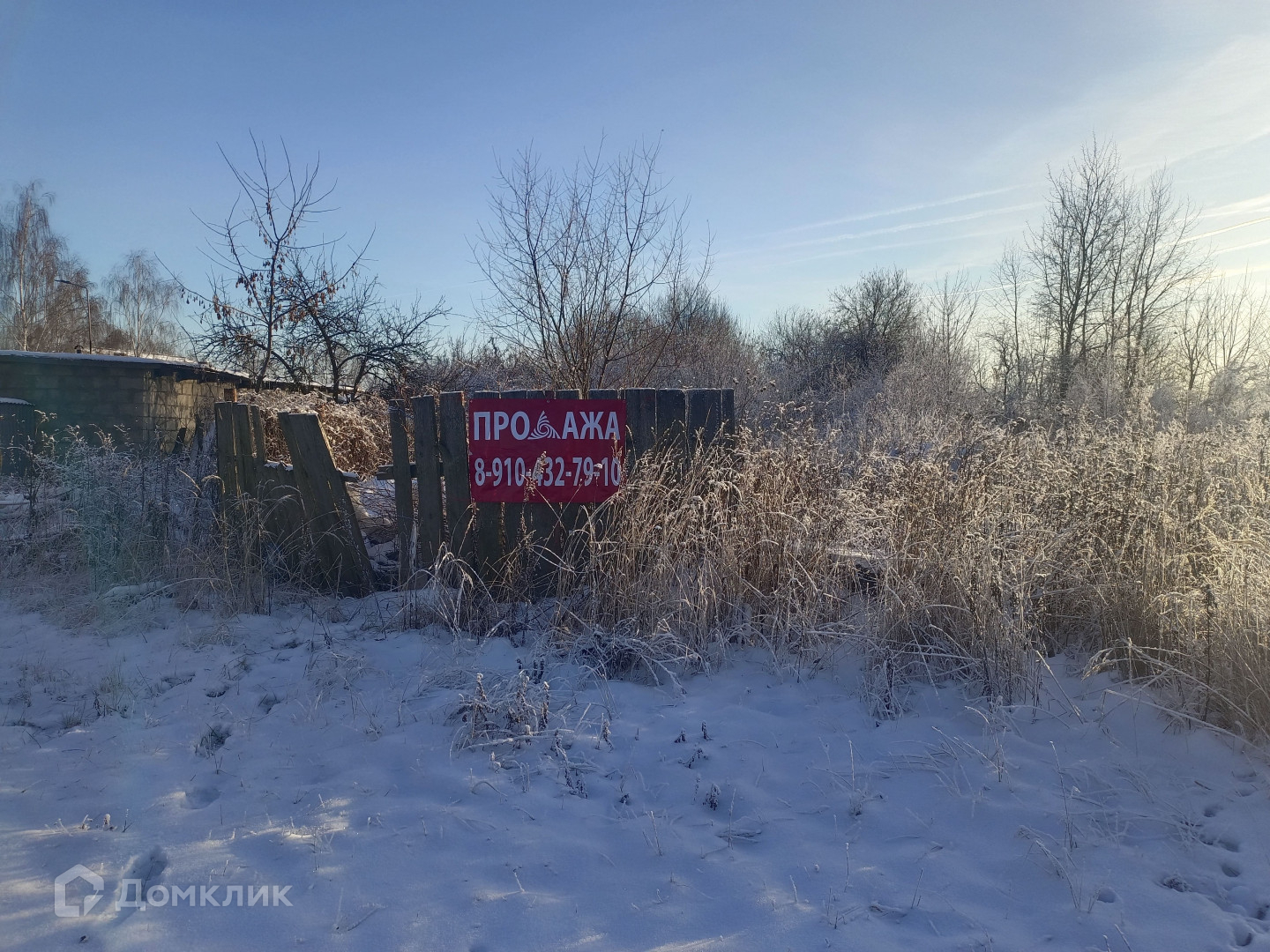 Земля В Октябрьском Купить