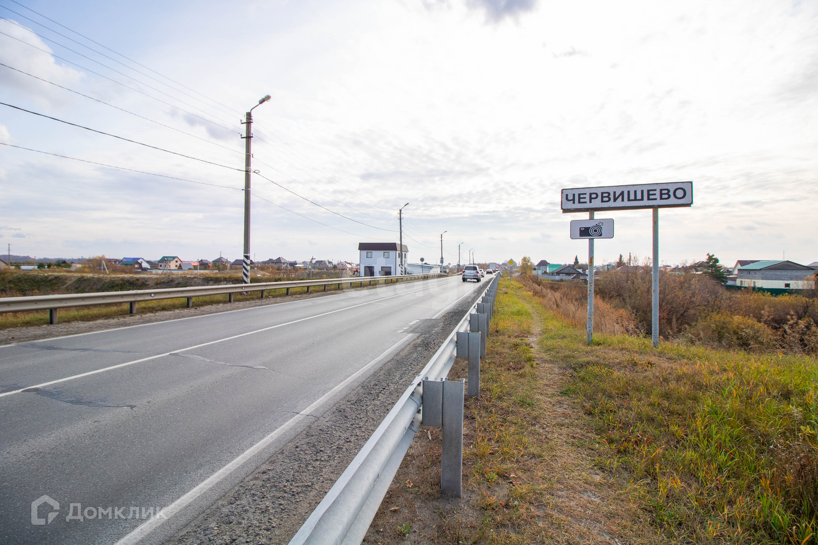 Село червишево тюмень. Червишево. Червишево тюменская область. Погода в червишево на 3. Погода в червишево на 3.